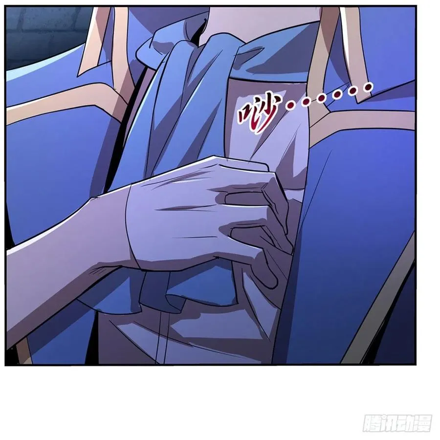 失业魔王百科漫画,第208话 宿命5图