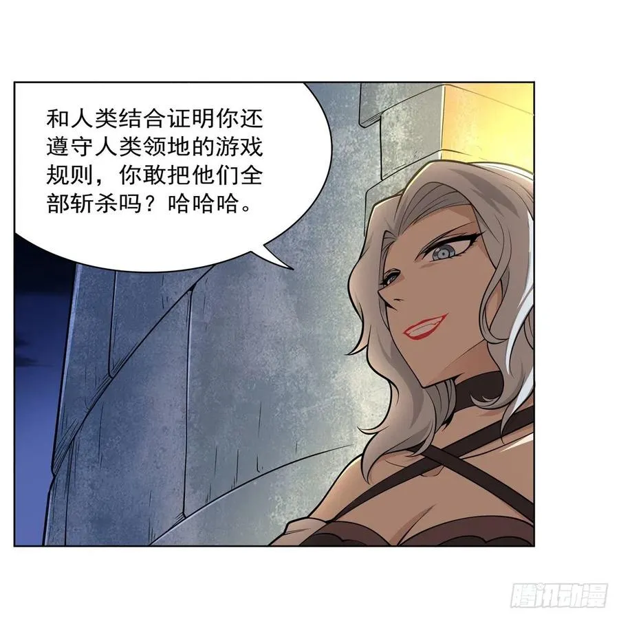 第224话 人贩子4