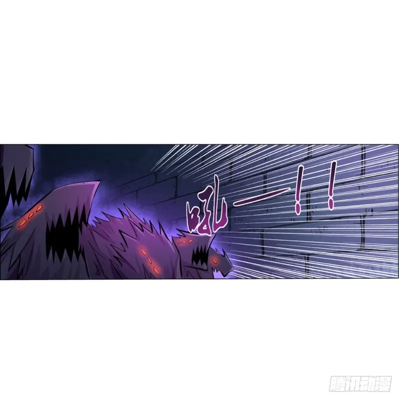 失业魔王漫画,第120话 怪物的巢穴2图