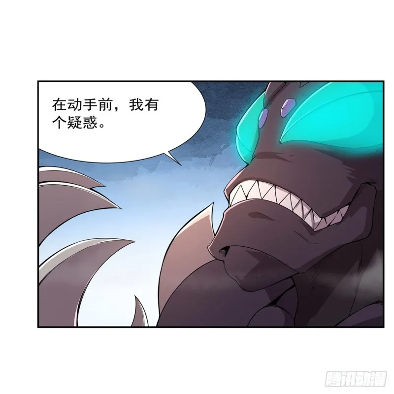 第189话 快刀斩乱麻4