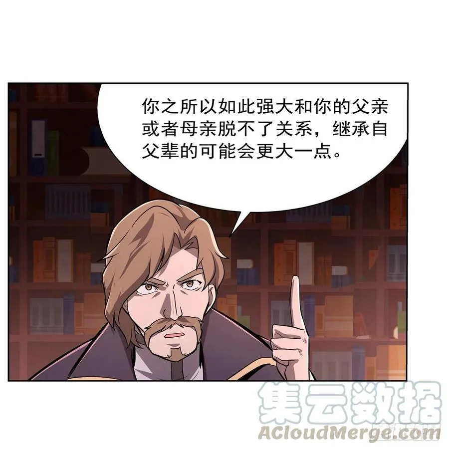 第197话 午夜密语3
