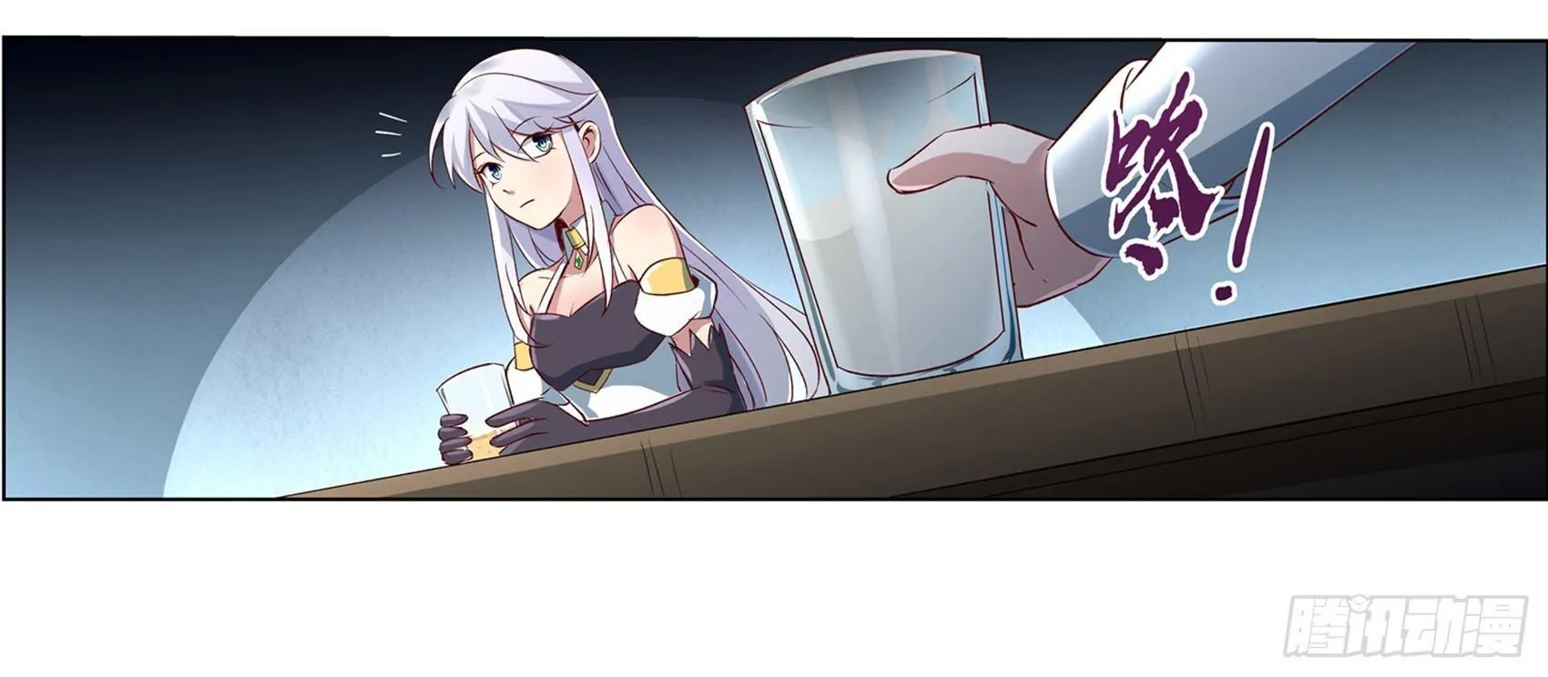 失业魔王百科漫画,第十二话4图