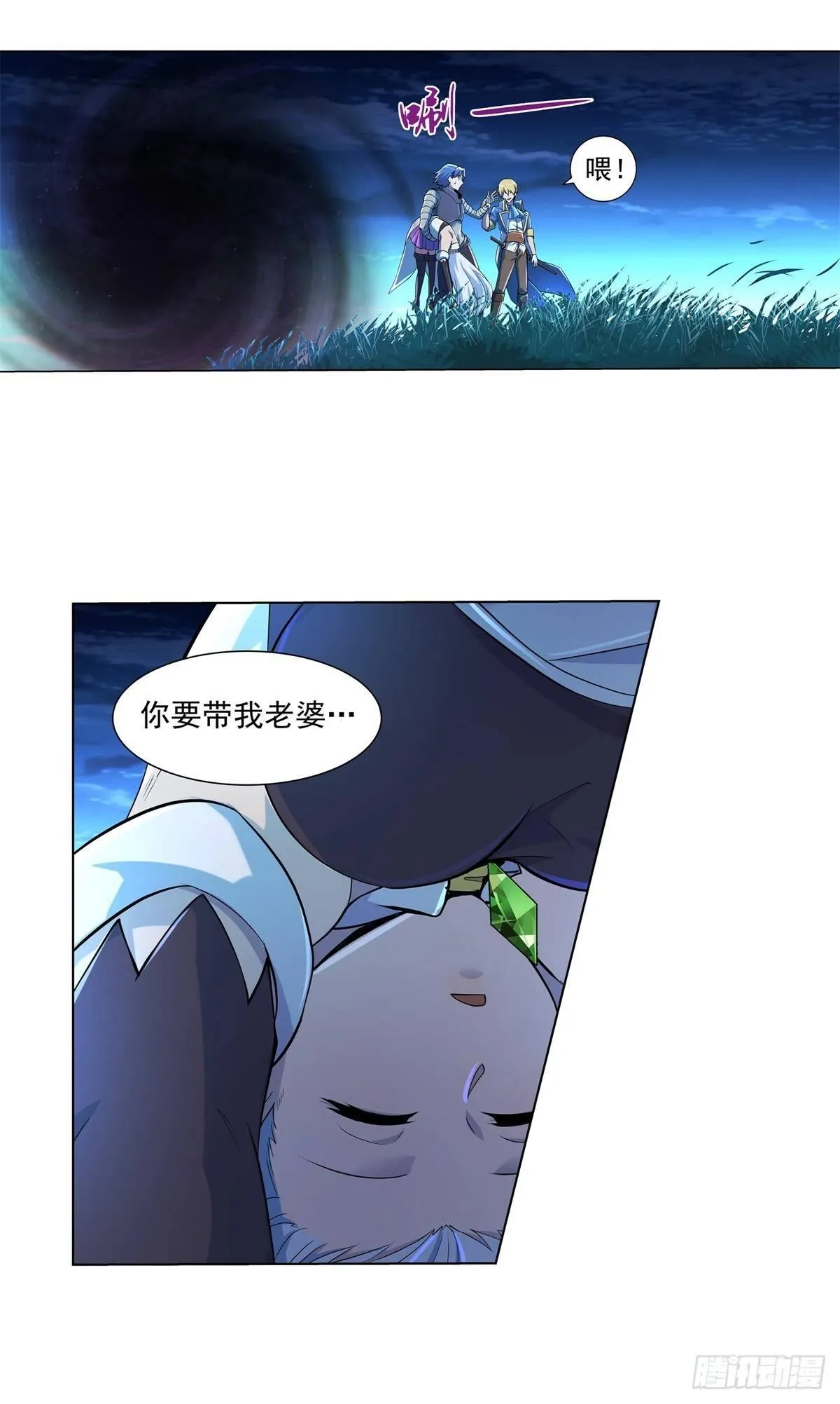 第六十二话1