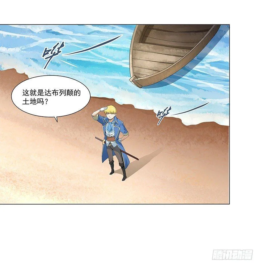 第六话4