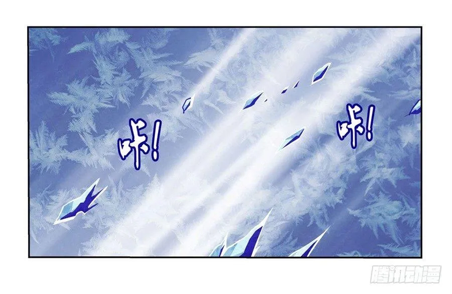 失业魔王百科漫画,第四十一话4图