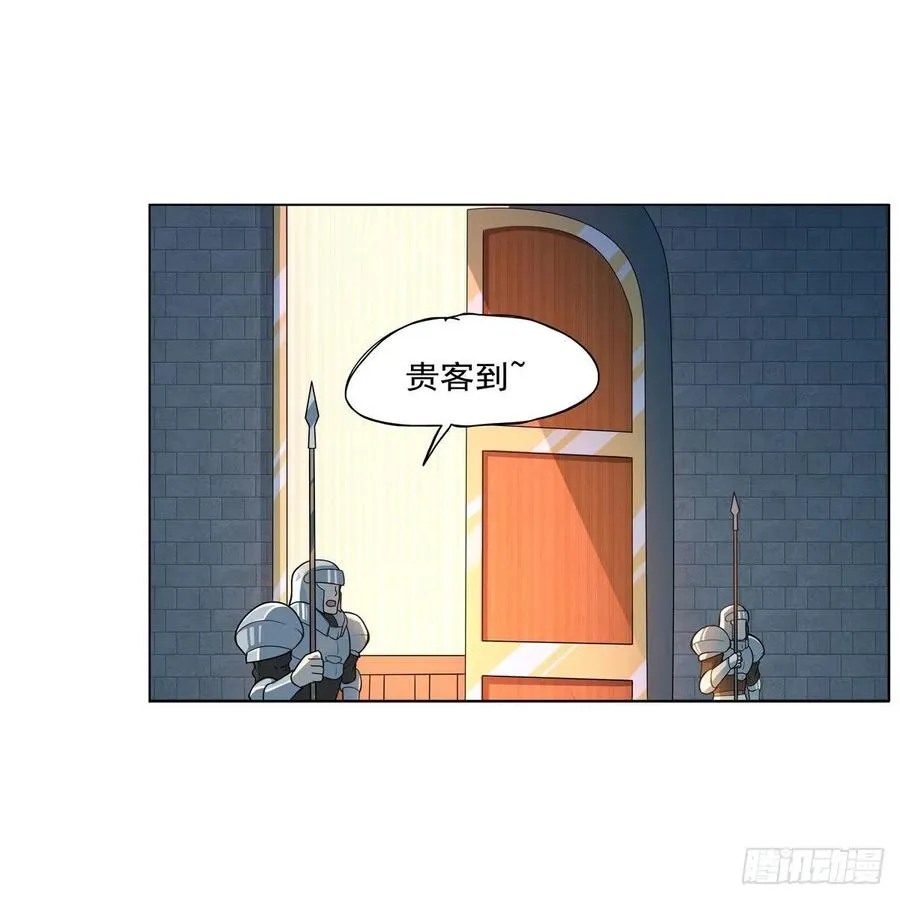 失业魔王百科漫画,第257话 两虎相争3图