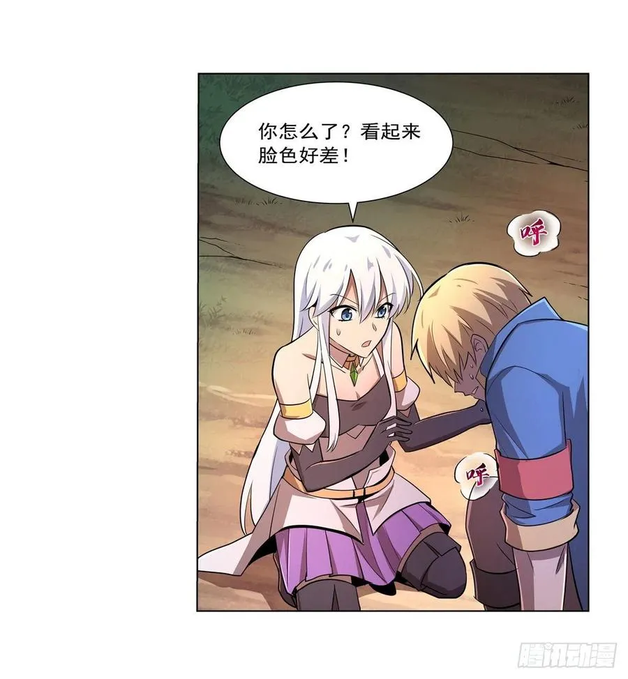 第207话 吸血鬼的故乡2