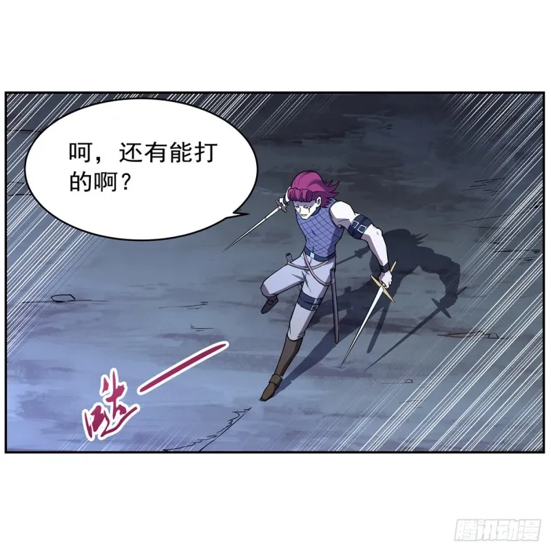 失业魔王漫画,第143话 雪山记忆5图