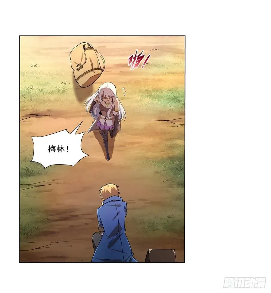 第207话 吸血鬼的故乡1