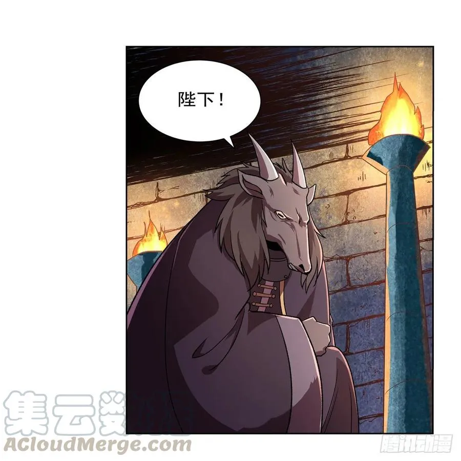 第191话 别有用心3
