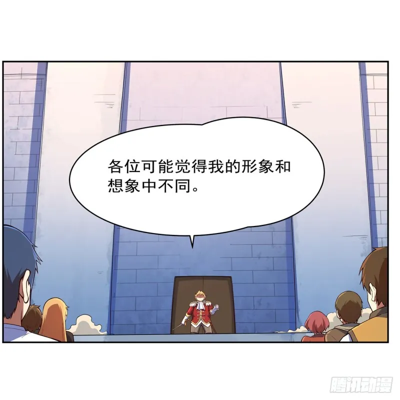 失业魔王漫画,第152话 全民偶像2图