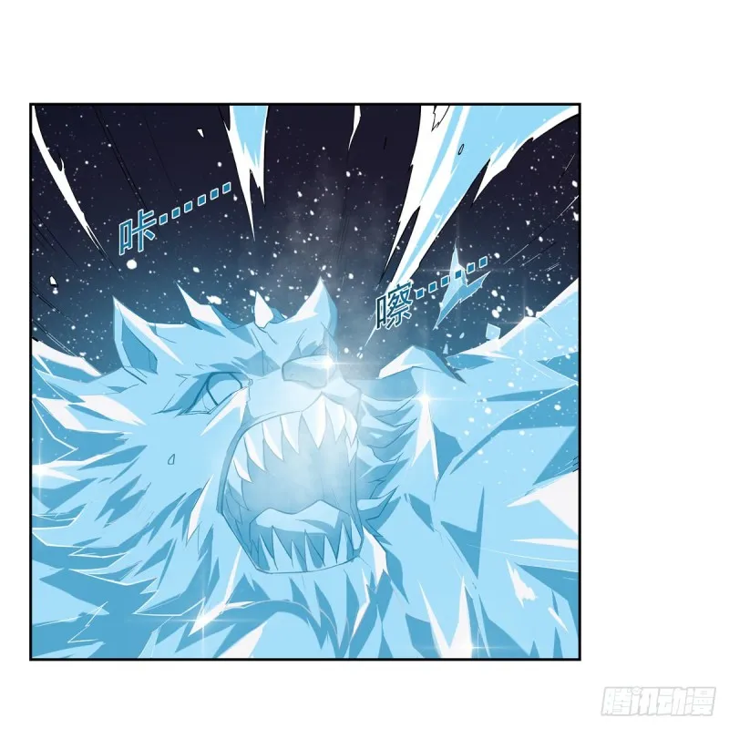 失业魔王百科漫画,第233话 爱丽丝vs梅林4图