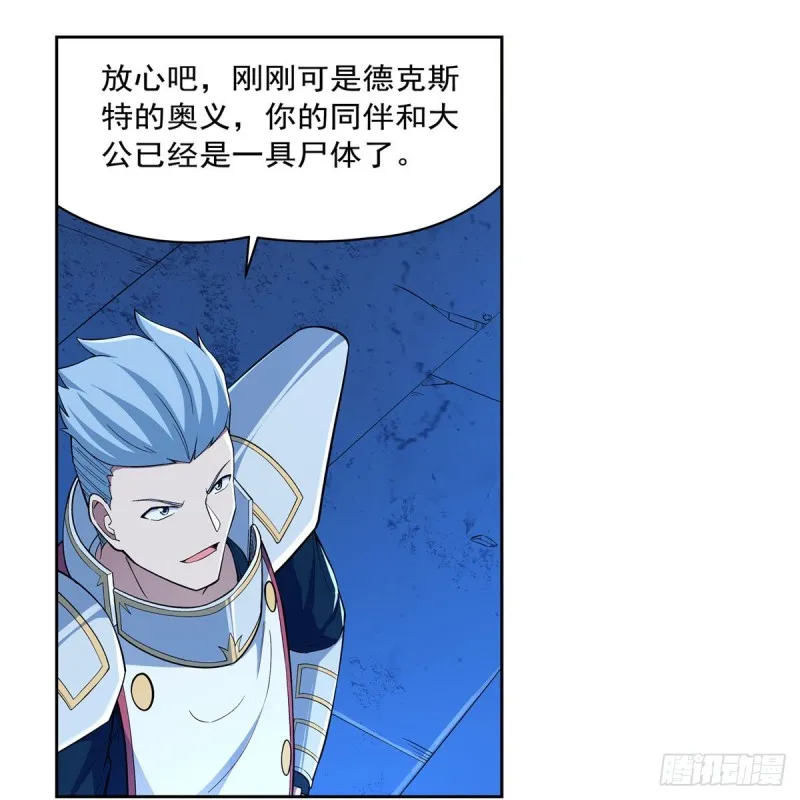 第166话 最快的男人3