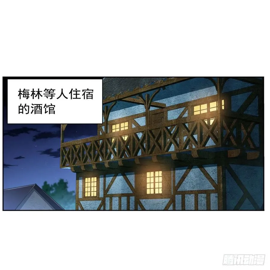 第214话 诱饵1