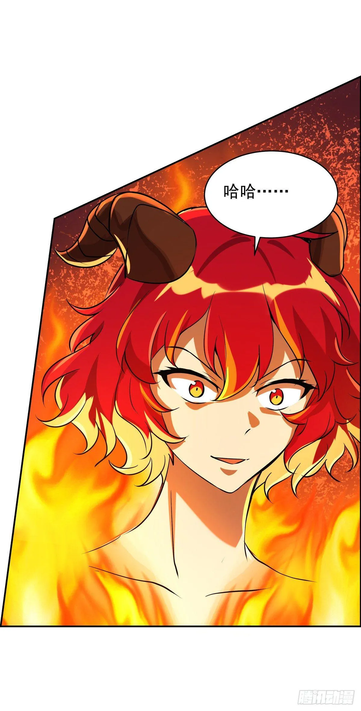 失业魔王百科漫画,第七十一话5图