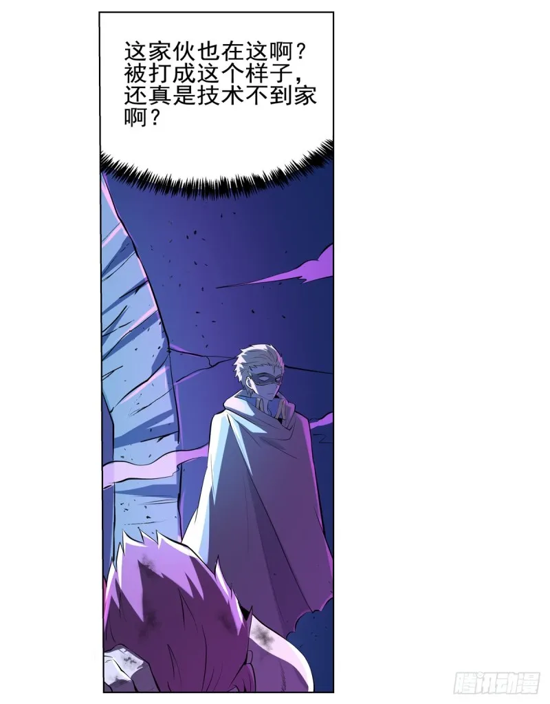 失业魔王百科漫画,第105话 风王裁决5图
