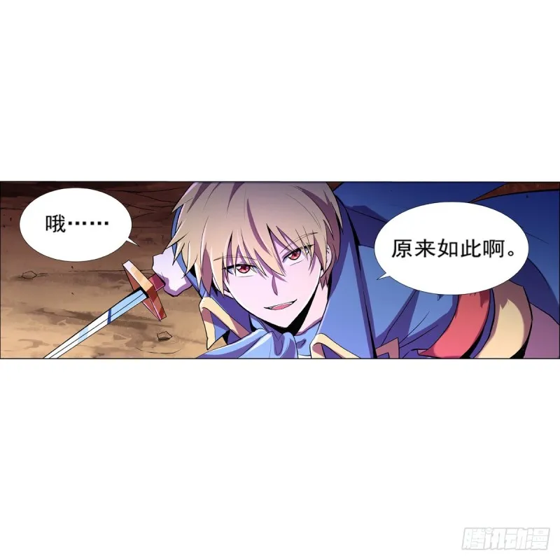 失业魔王百科漫画,第129话 逃脱3图