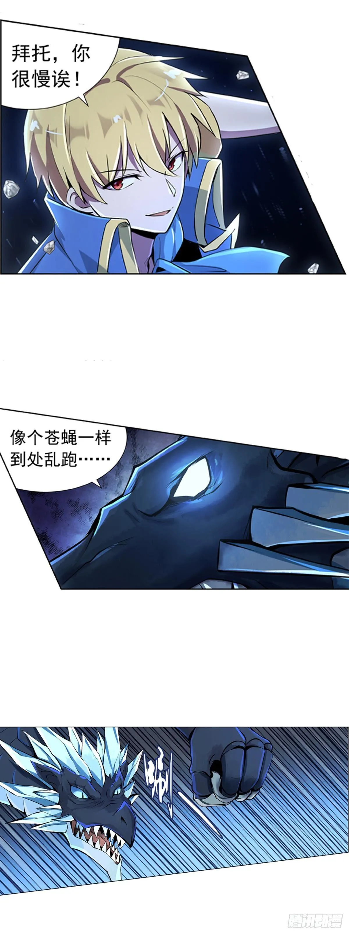 第五十七话2