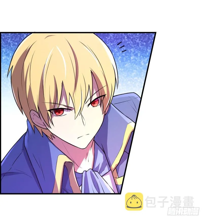 失业魔王漫画,第九十一话 入侵3图