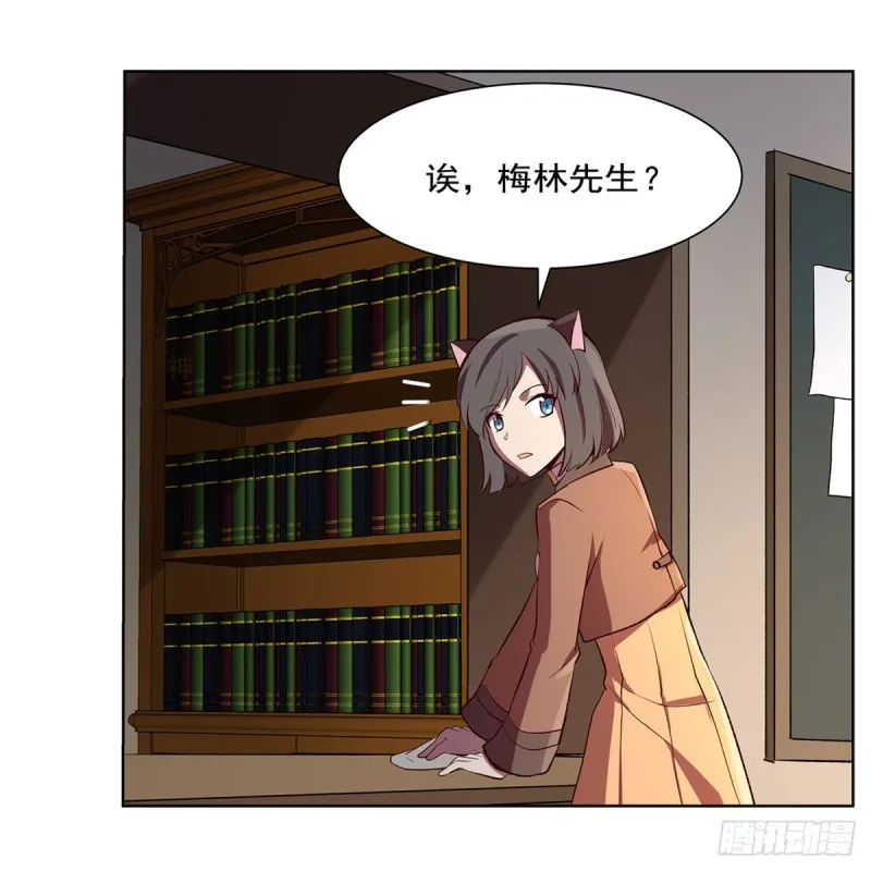 第141话 卡尔vs魔兽萨米2