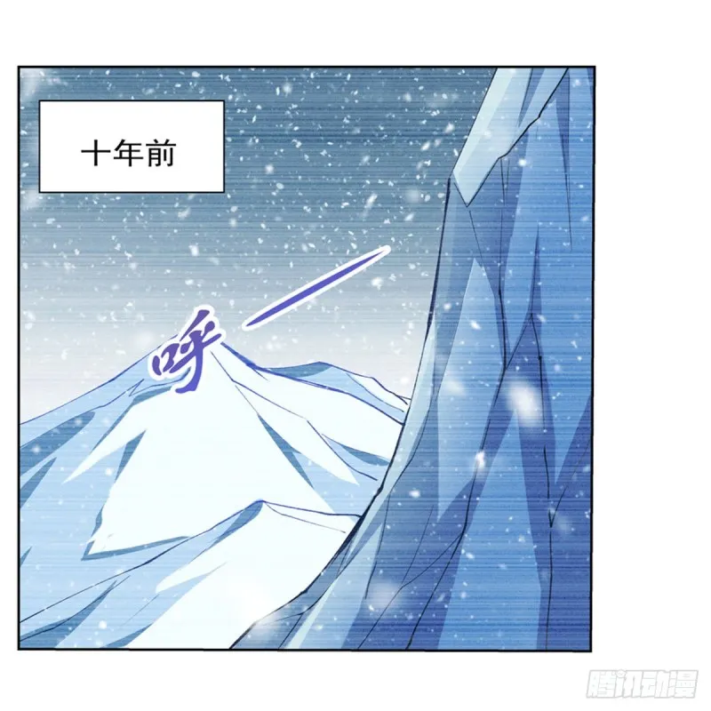 失业魔王漫画免费全漫画,第144话 圣阶突破！2图