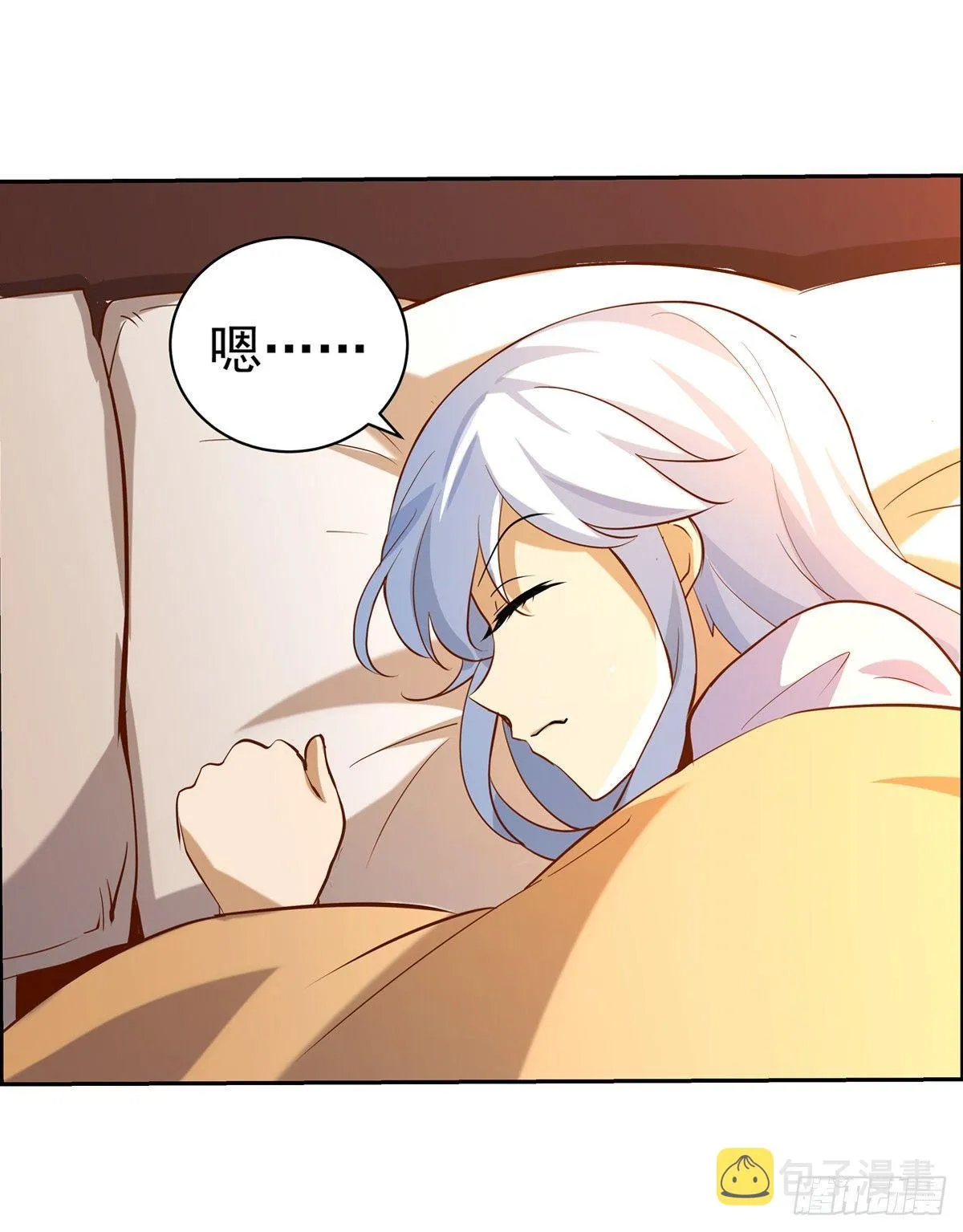 失业魔王漫画,第七十六话5图