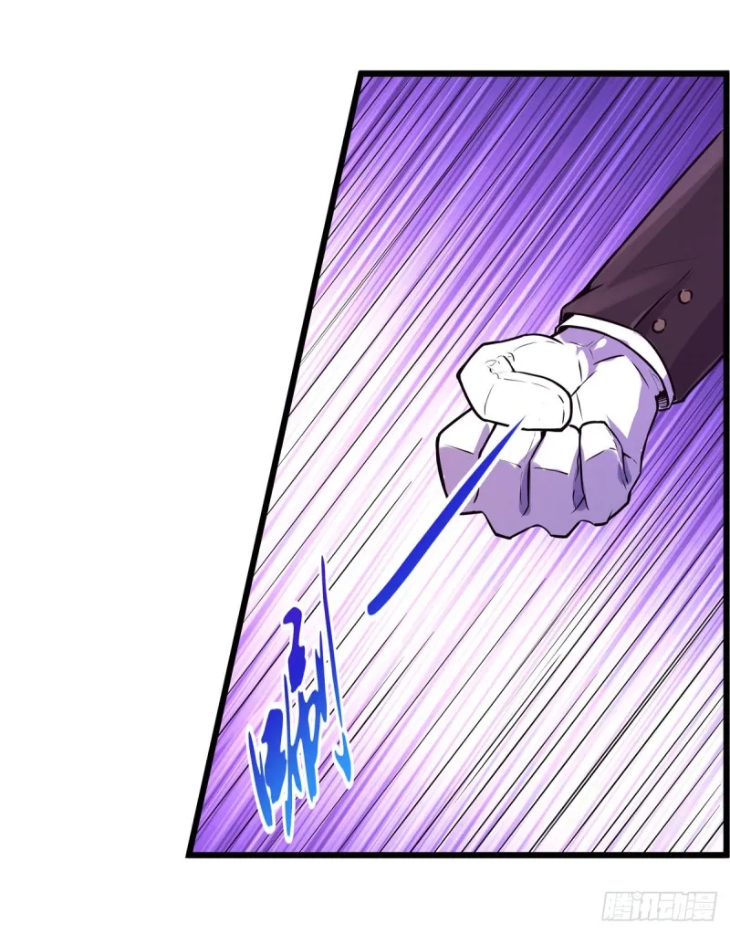 失业魔王漫画,第九十一话 入侵4图
