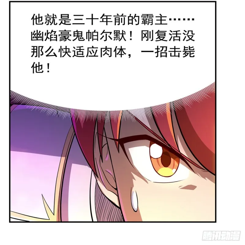 第147话 愉悦2