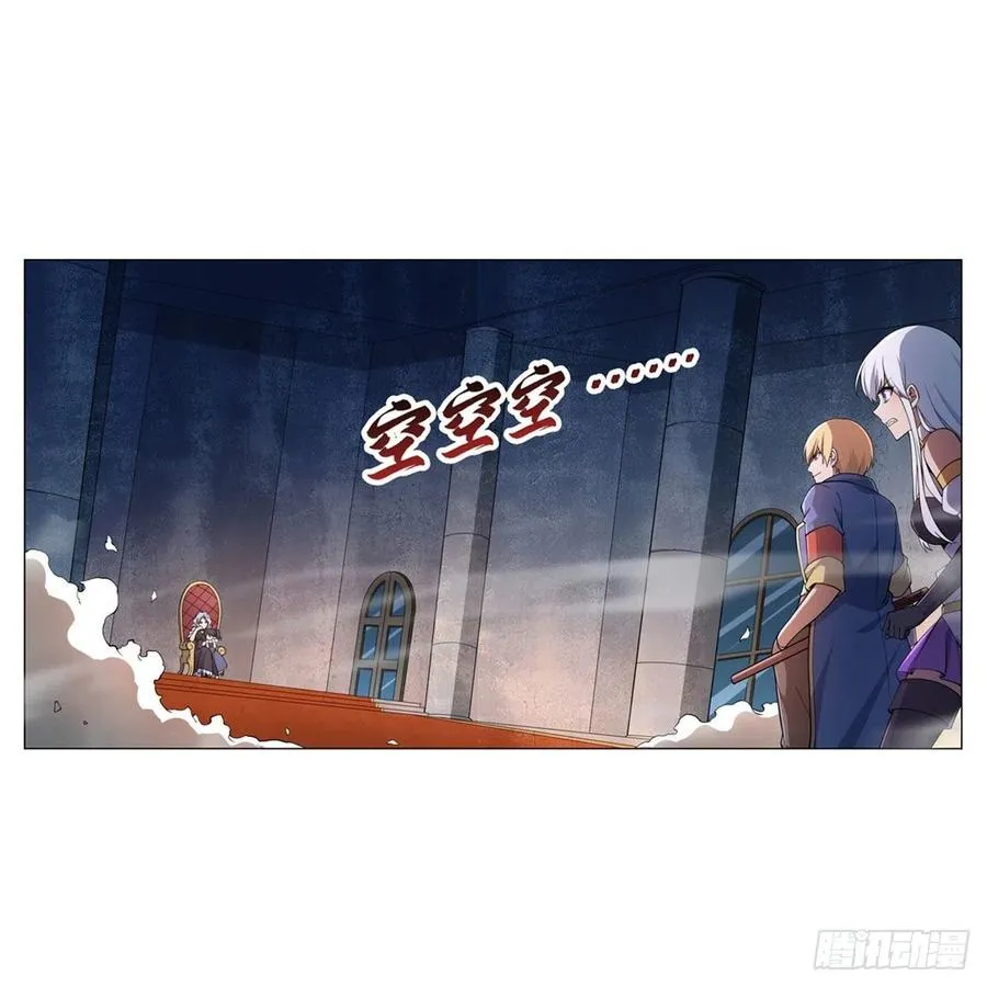 失业魔王百科漫画,第228话 血海2图