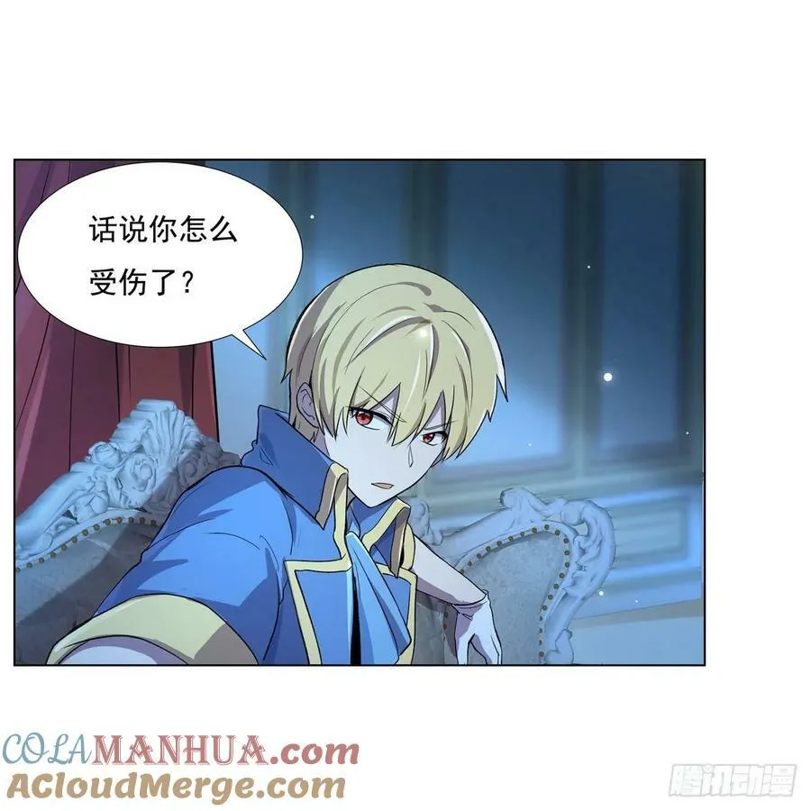 失业魔王百科漫画,第108话 疗伤4图