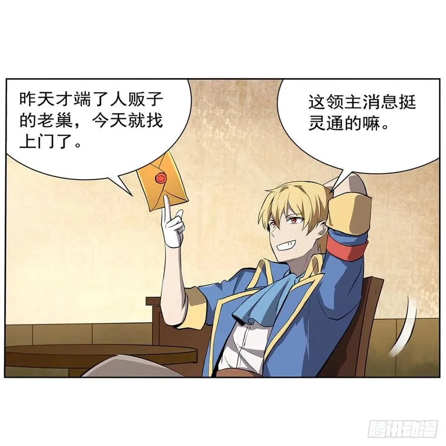 第222话 惊世骇俗2