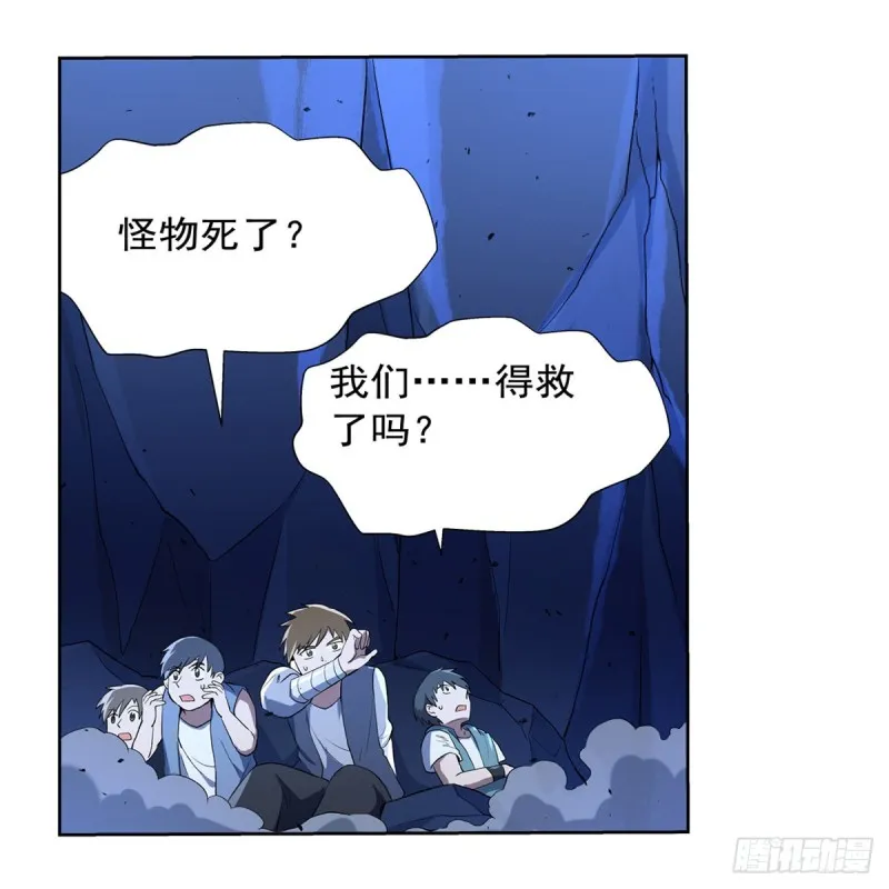 失业魔王百科漫画,第126话 不死之身3图