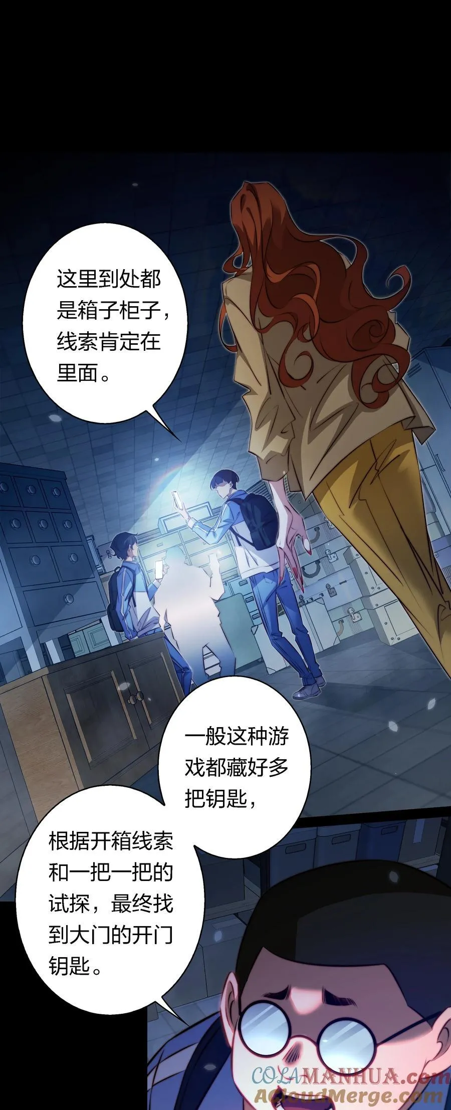164 寻找出路2