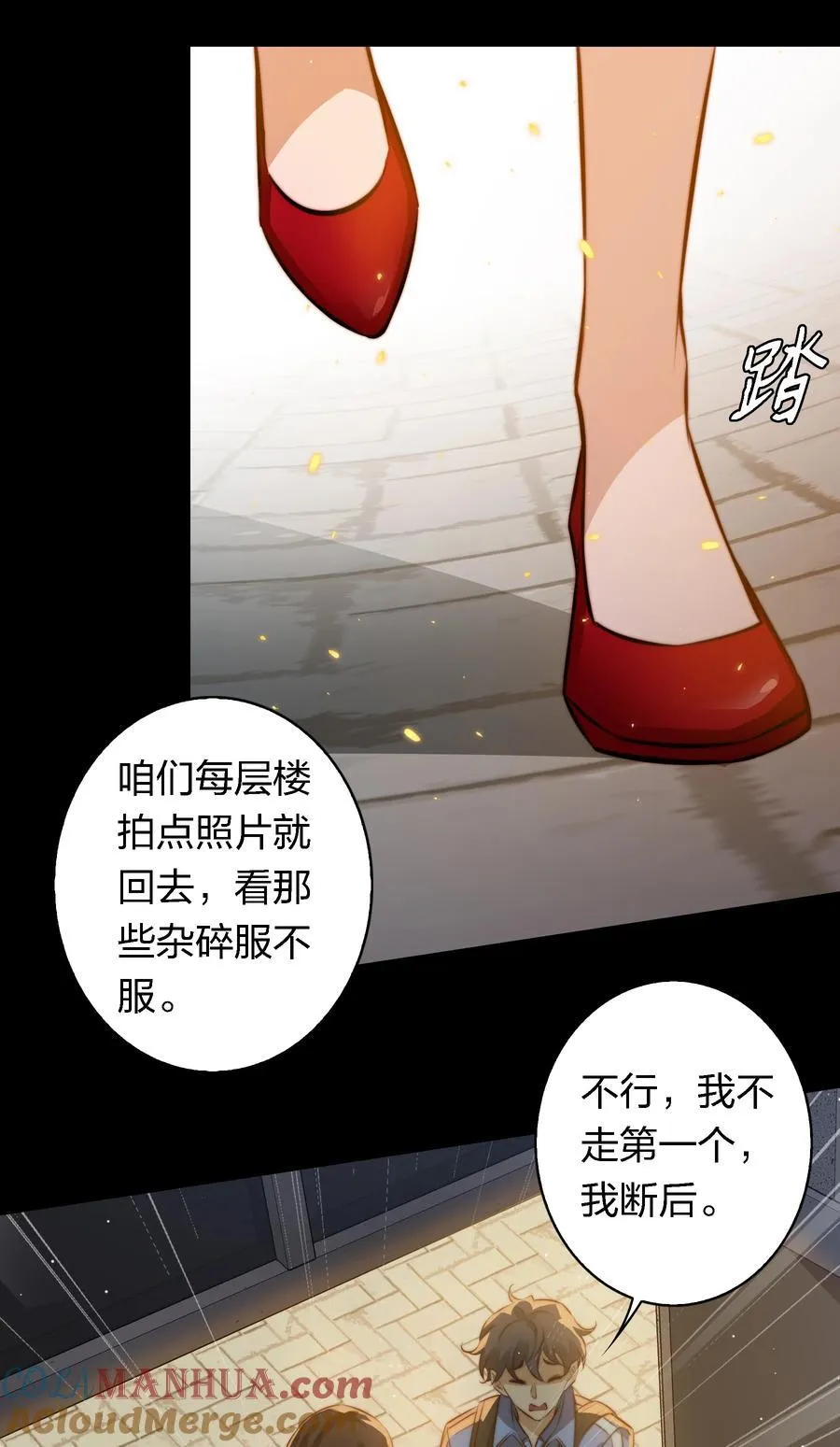 152 工作遇袭4