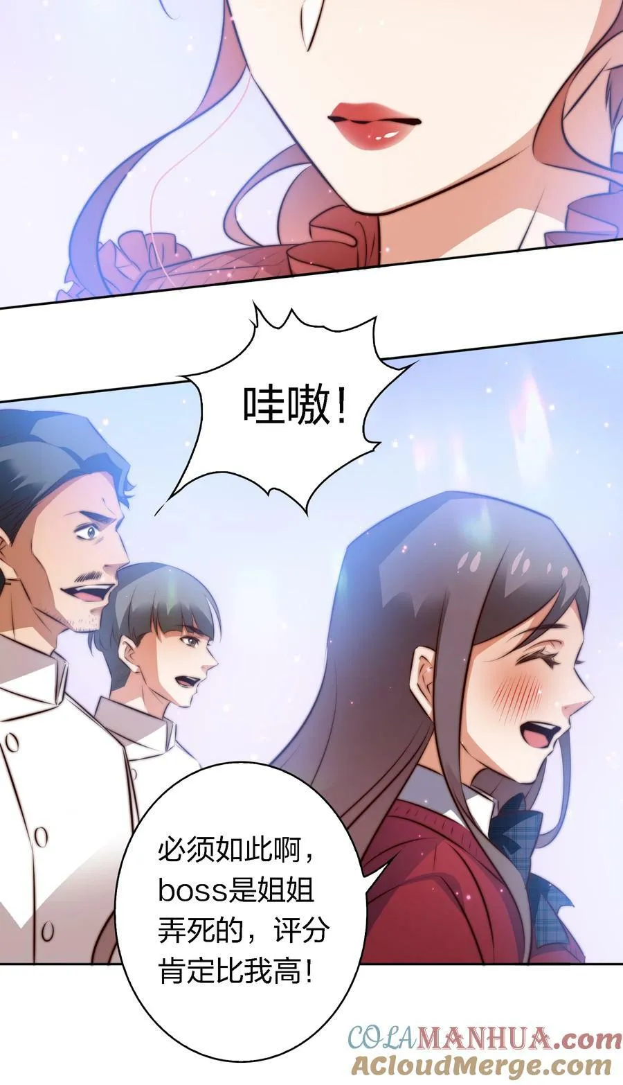 137 “S”级评分2