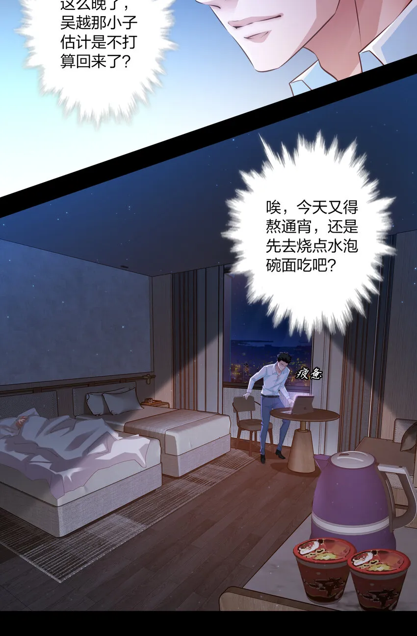 034 全姐，再叫的大声点4