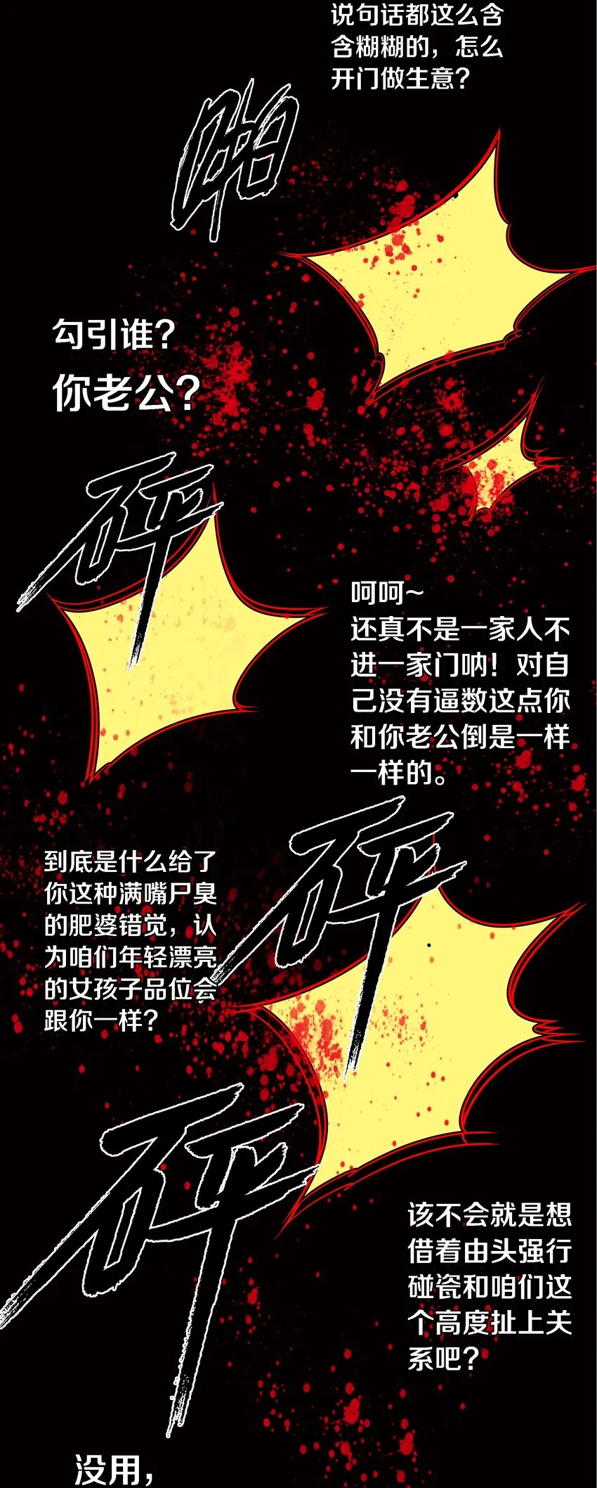 034 全姐，再叫的大声点1