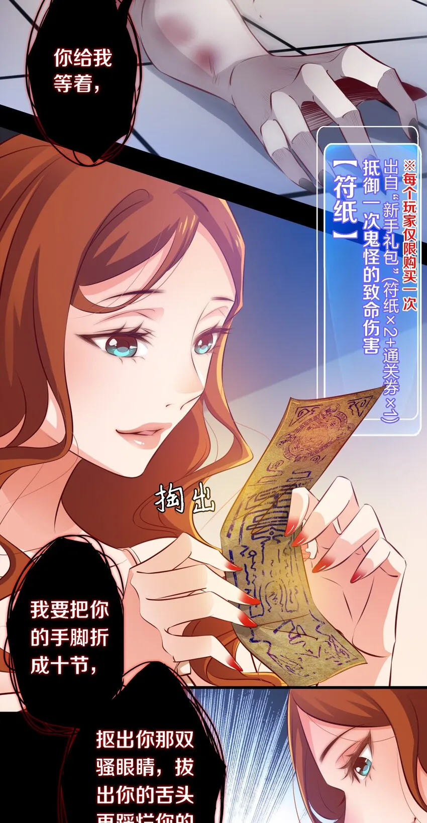 034 全姐，再叫的大声点3