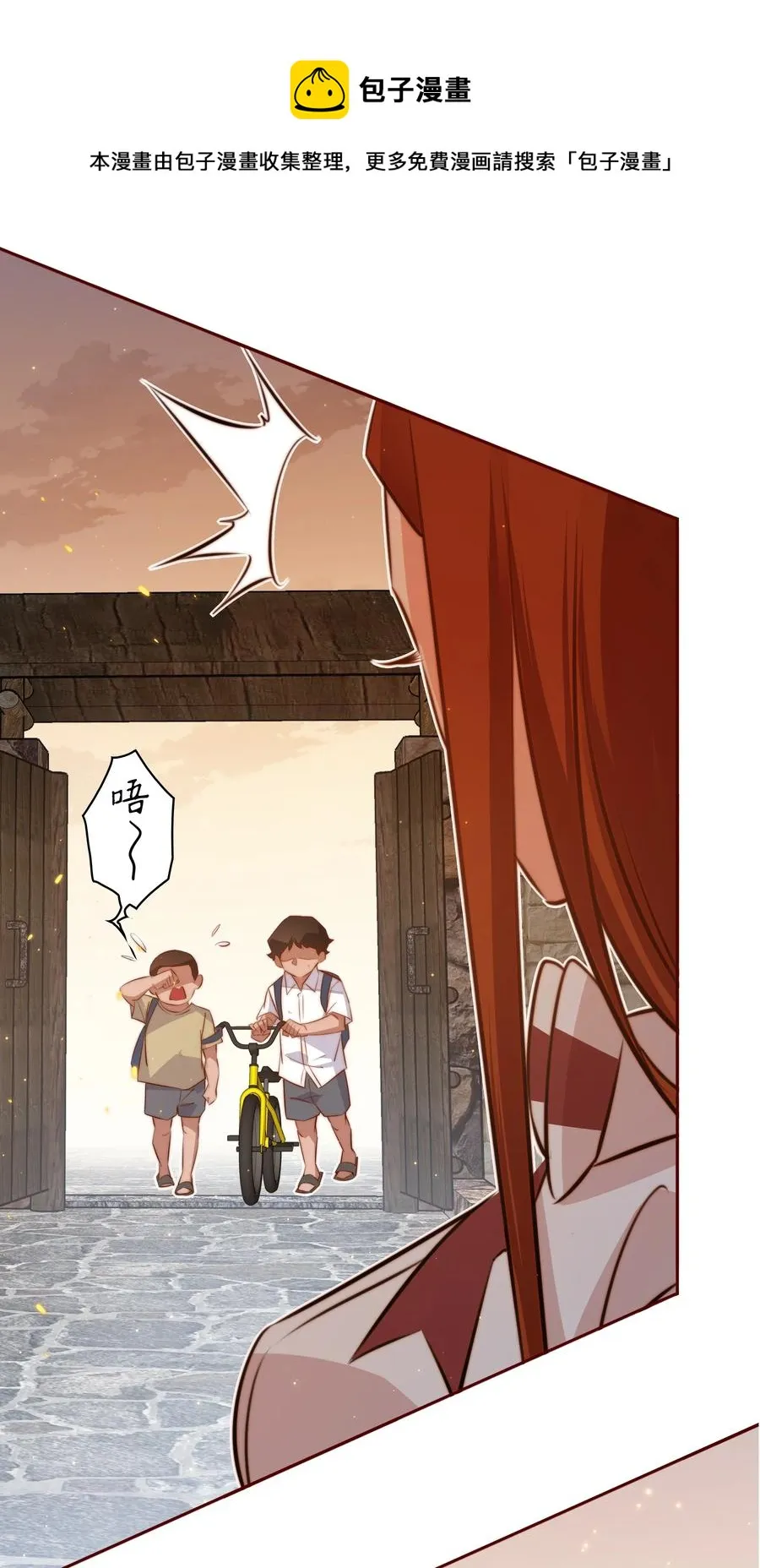 尖叫女王美剧在线观看第一季免费版漫画,083 赔钱货5图