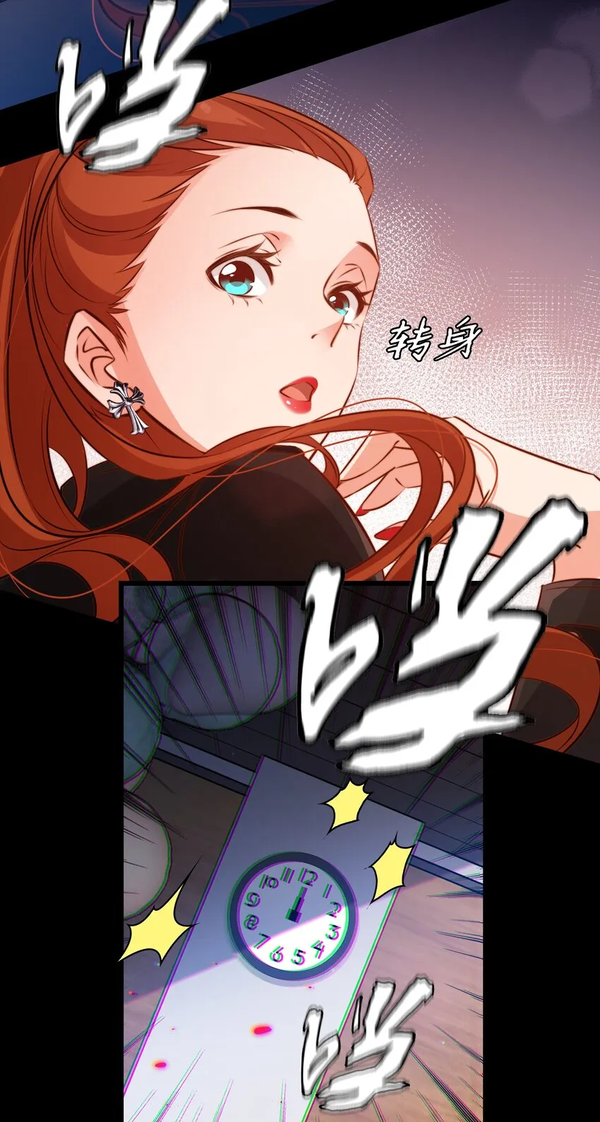 053 惊魂夜4
