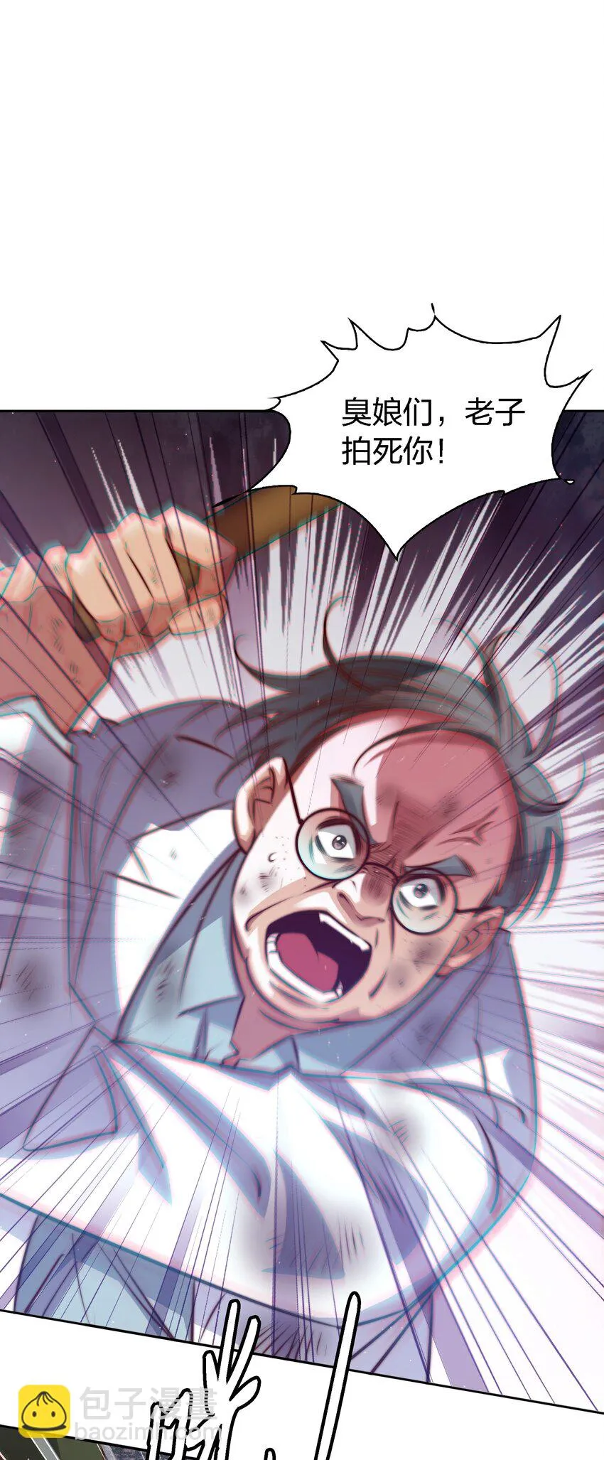 126 鬼打墙2