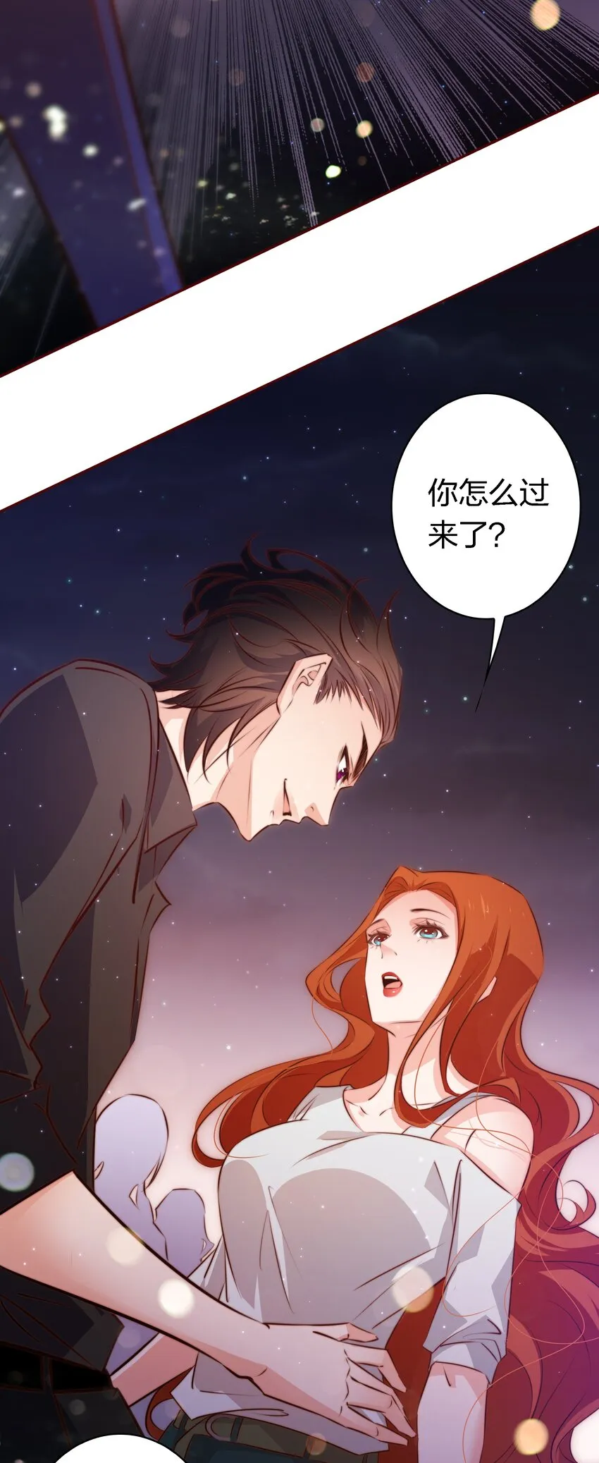 尖叫女王漫画全集免费阅读奇漫屋漫画,104 新闻系系花VS收音机女鬼（上）5图
