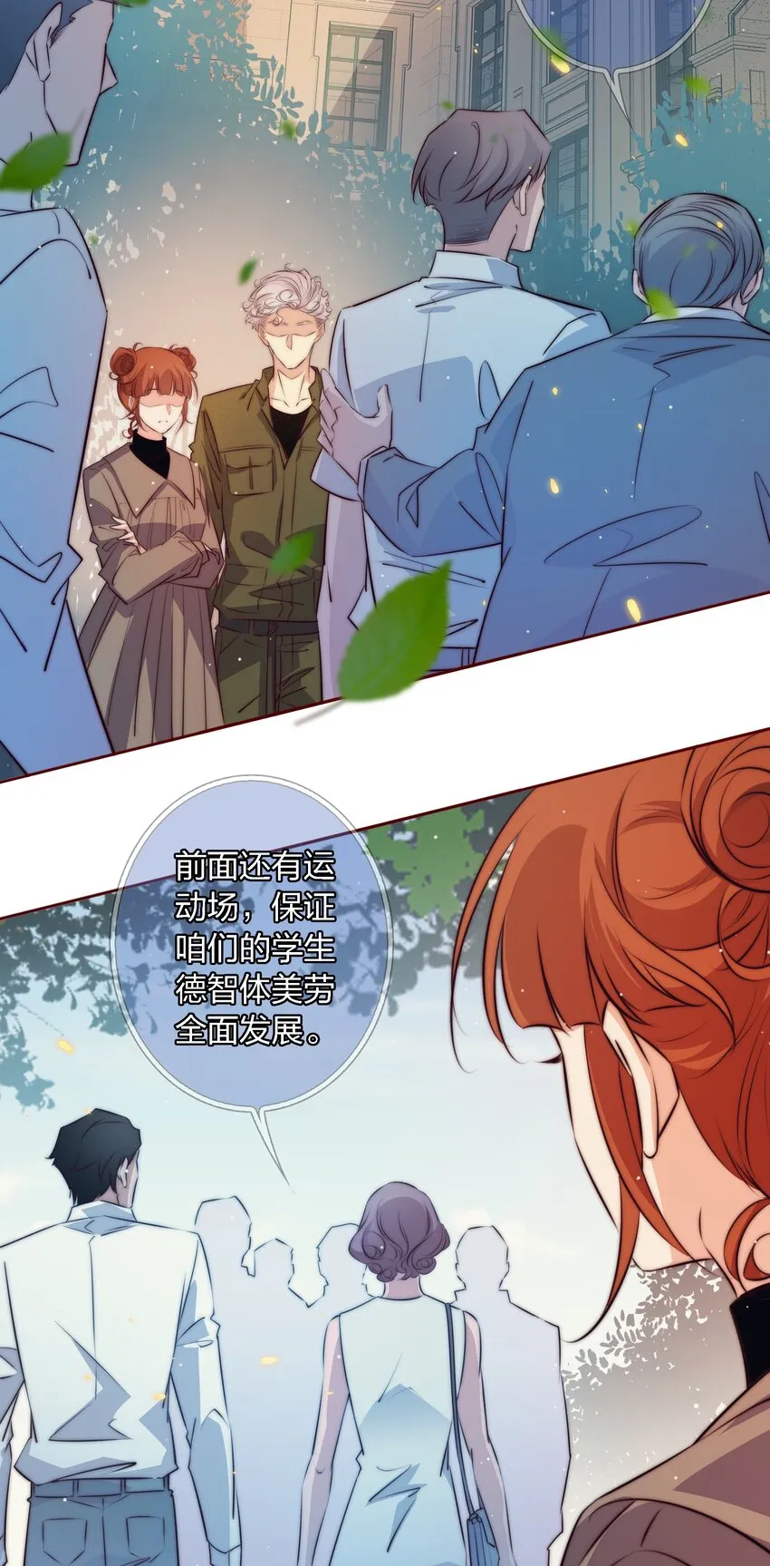 122 谁是凶手？3