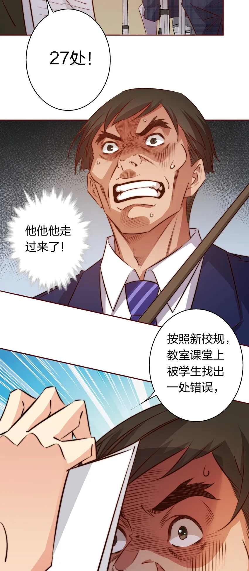 123 老师老师谢谢你！3