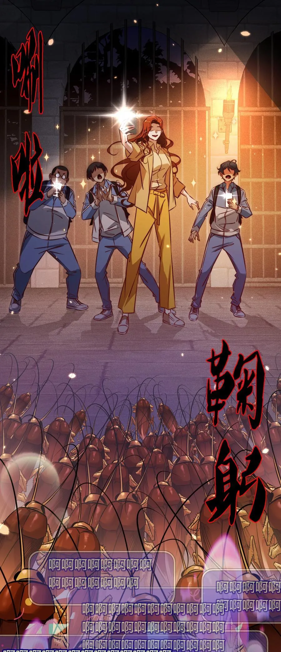 尖叫女王漫画,167 无良奸商花式宰客2图