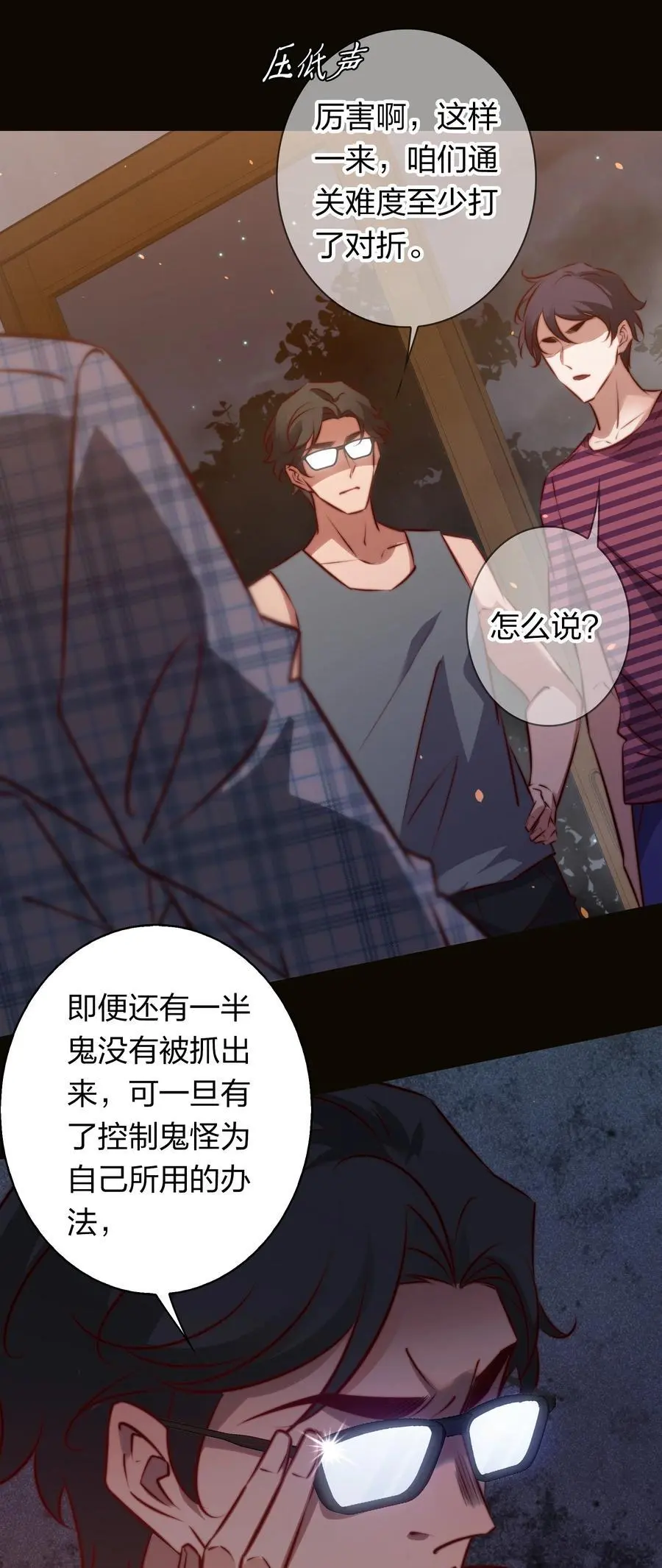 156 PUA祝大师在线教学1