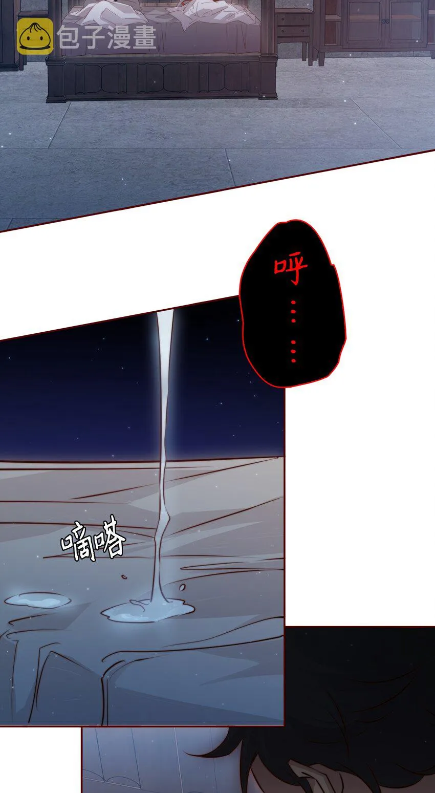 075 是人是狗？3