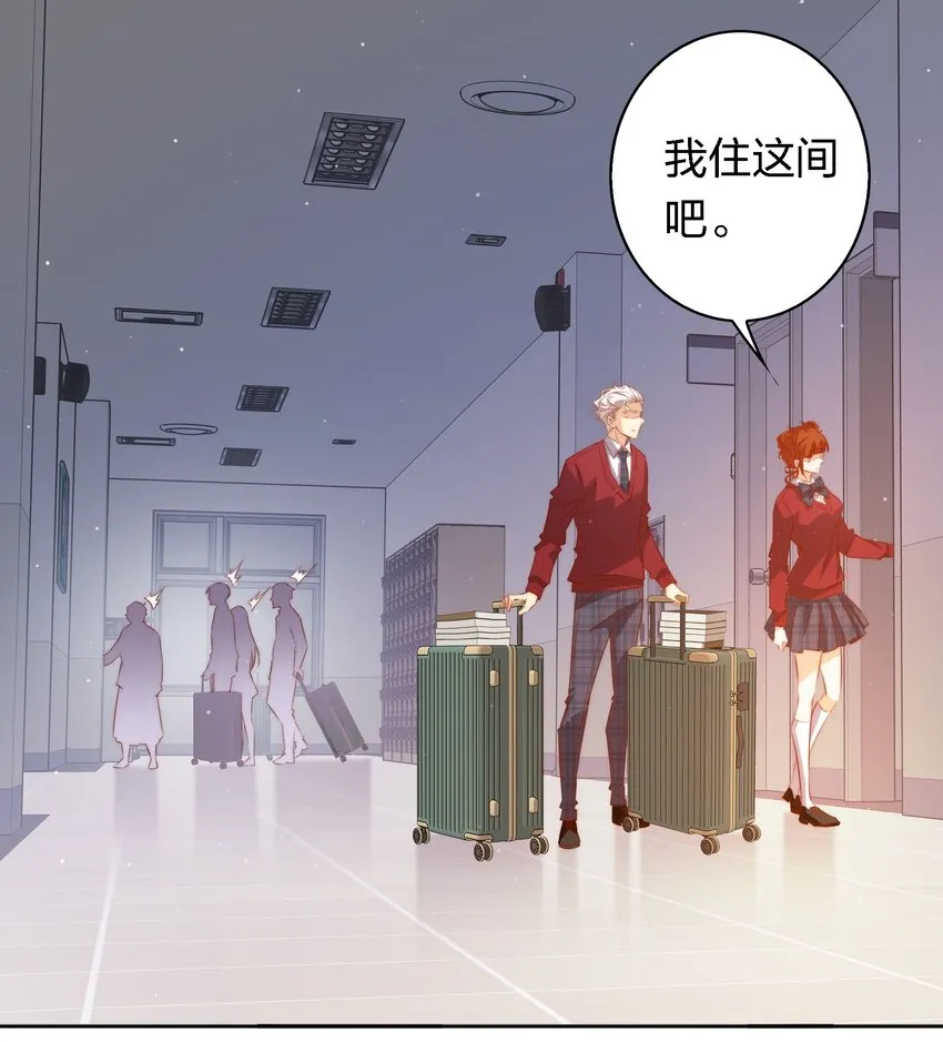尖叫女王免费观看完整版漫画,113 我可怜的姐噢5图