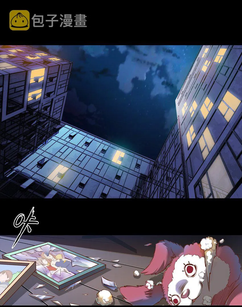 尖叫女王免费观看完整版漫画,000 尖叫来袭1图