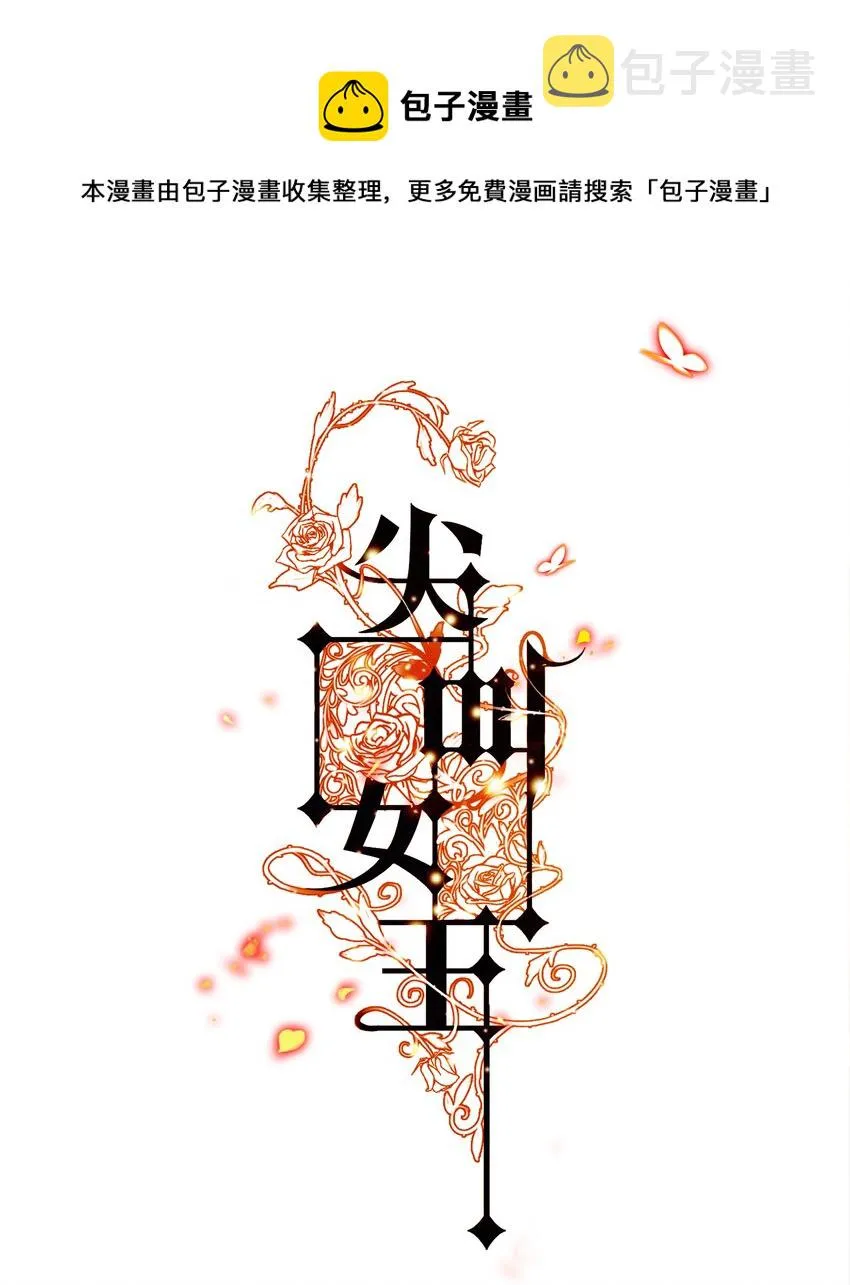 093 吃席（中）0